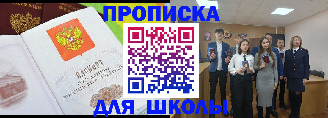 прописка иностранных граждан в Урус-Мартане