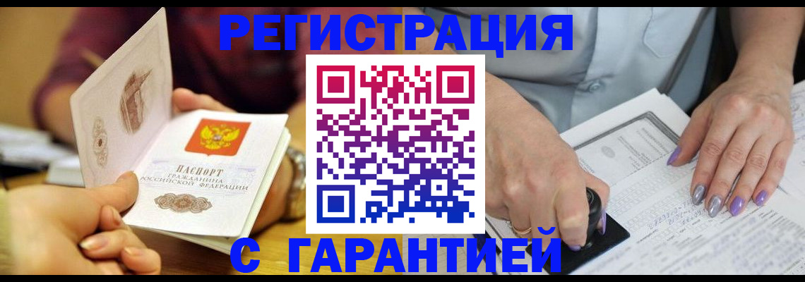 регистрация для школы в Урус-Мартане
